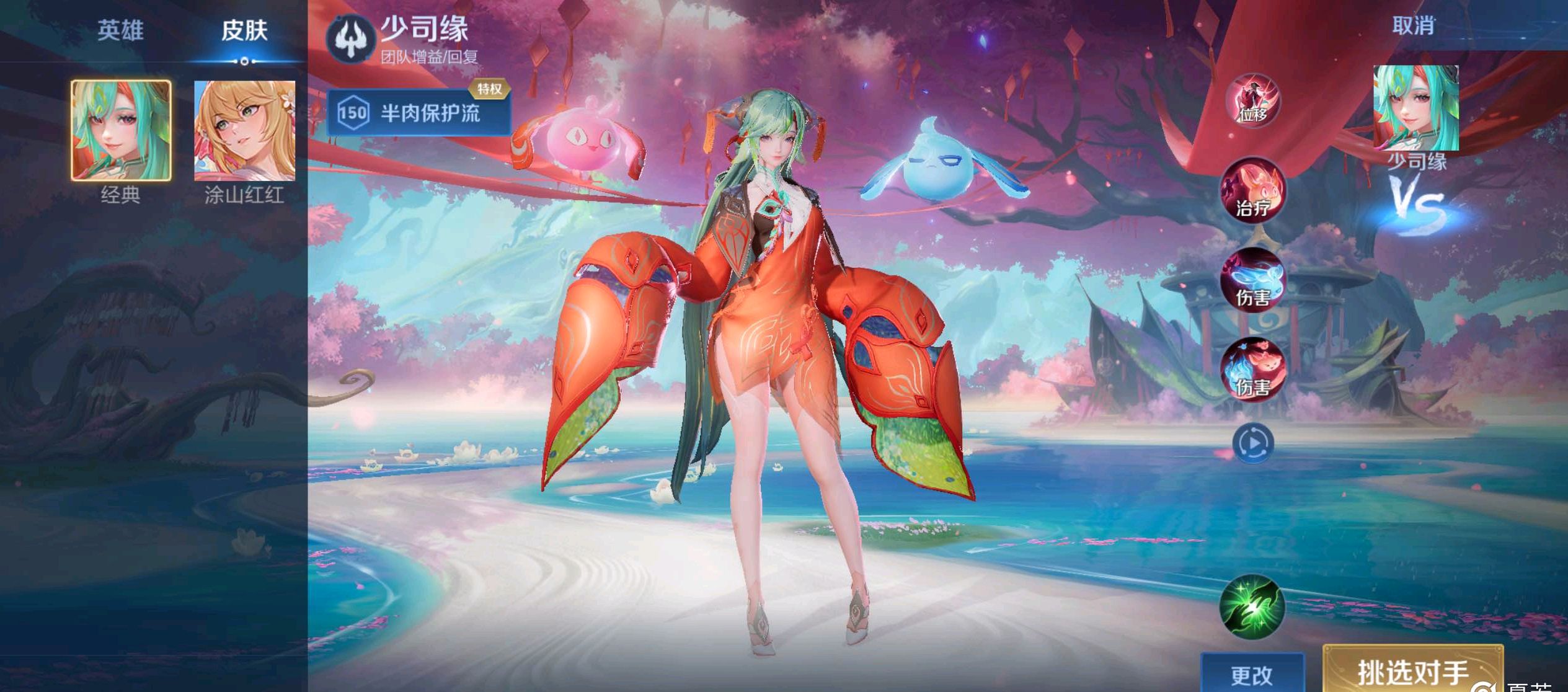 端的切换速 端的切换速