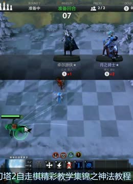 足够让球迷 足够让球迷