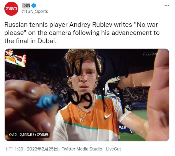 这一番言论 这一番言论