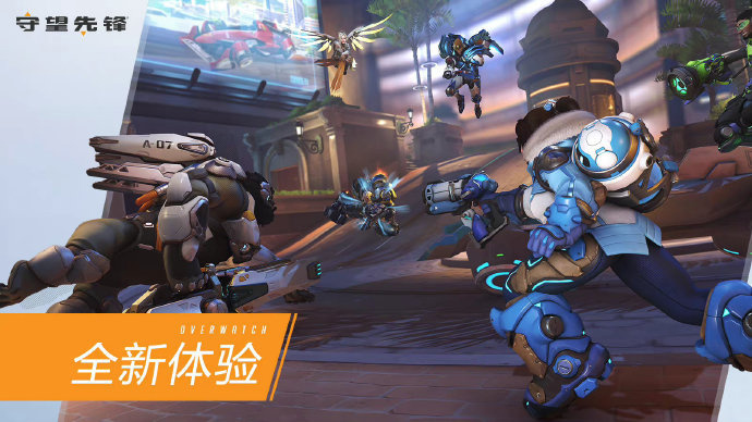 强调勇士的 强调勇士的